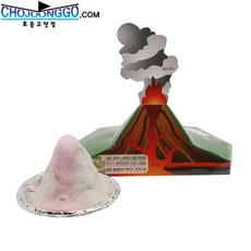 화산모형 만들기 5인세트 /과학실험/학습/화성암/암석, 상세페이지 참조, 상세페이지 참조