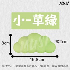 MUSI 雲朵造型護腕滑鼠墊 矽膠柔軟支撐 防滑底座, 雲朵滑鼠墊護腕 小 草綠 現貨隔天發, 詳見包裝
