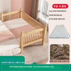 꾸꾸상점 아기저상침대 저상침대 저상형 패브릭 보조, 150x50cm, 프레임 구조, 16단 분리형 측면 3면 가드레일 5cm A