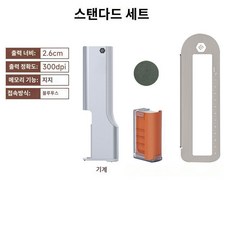 레터링 케이크 포토 포토케이크기계 데코펜 레터링케이크 식품 초코펜, C. 기계+검정잉크