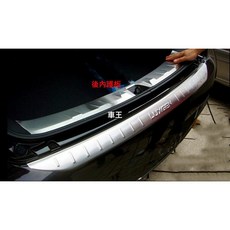 【車王汽車精品百貨】納智捷 LUXGEN U7 SUV7 後內護板 內後護板 後內踏板 內後踏板