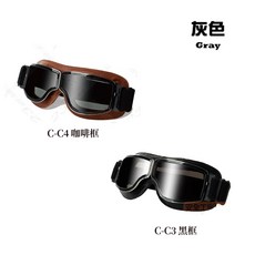 哈雷風鏡 復古風鏡 偉士牌 Vespa 飛行皮帽護目鏡 C-C3 飛行風鏡-23番, 灰色,C-C4 咖啡框, 1個