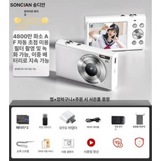 미러리스 디지털 카메라 브리로그 디카 입문용, 문광백+128G 6400만 필터 2개