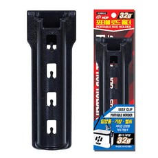 로드 홀더 하드 밑밥통 살림통 삐꾸통 바칸 바캉 아이스박스 낚시대 꽂이 휴대용 낚시 거치대, HT-1058포터블로드홀더32