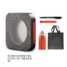 보이차 보관 케이스 차엽관 수납함 원형 방습 수납 녹차, 창문형 1개 선물 가방 포함, 1개, 1L