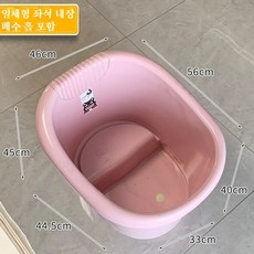 아기 목욕통 좌식형 일체형 의자 디자인 어린이 가정용 욕조, 핑크 (0~8세)