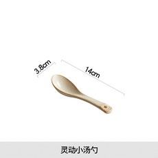 新中式線紋碗碟擺臺套裝三四件套餐廳火鍋店會所飯店陶瓷餐具批發, 1個, 靈動小湯勺