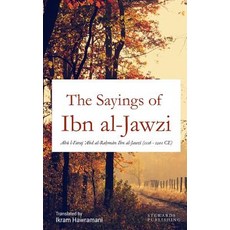 (영문도서)The Sayings of Ibn al-Jawzi Paperback, Independently Published, English, 9781724104250