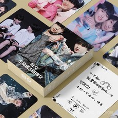 TF家族 奇文CP左奇函楊博文週邊盒裝55張鐳射小卡 照片卡冊 TTEM, 1個, 卡冊1本(可放120位卡),奇文CP款