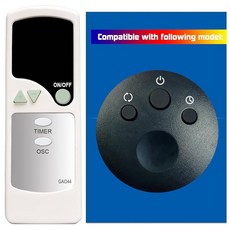 XINJISHIMIN Vornado 타워 서큘레이터 팬 OSC54 OSC84 OSC73용 교체 리모컨, 1개