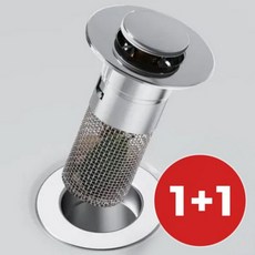 위얼웨이즈 해충 악취 방지 세면대 배수구 마개 2개