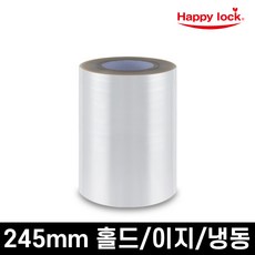 홀드/이지/냉동 실링필름 245mm 1개, 이지