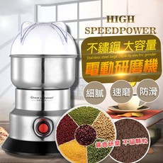 Ghosn appliances 電動研磨機, 1個, 大容量電動研磨機