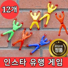 런닝맨 게임템 스파이더맨놀이 끈끈이 벽타기 찐득이 장난감, 12