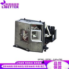 OPTOMA 投影機燈泡 適用 EP780 EP781 EzPro780, 1個, 副廠投影機燈泡