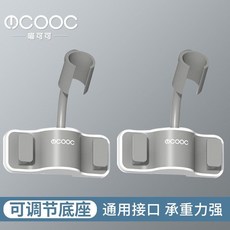 《小日子家居館》花灑支架 自粘固定器支架 可調節 免打孔神器 掛鉤底座貼噴頭 浴室噴頭, 簡約灰[2個裝]