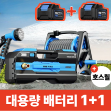 수디어 충전식 양수기 농업용 소형 가정용 휴대용 텃밭 무선 워터 펌프 고출력, 15세트