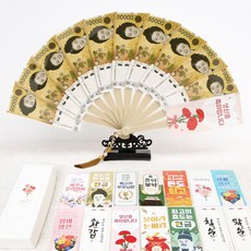 돈부채 용돈 선물케이스 12가지 다양한 표지 부채받침포함 용돈이벤트 용돈부채, 1개