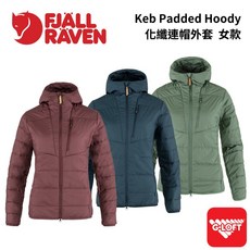 Fjallraven Keb Padded Hoody 女款 化纖連帽外套 保暖 輕量 收納 登山 健行 G-Loft