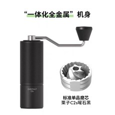 泰摩栗子C3/C3S/C3ESP 手沖意式磨豆機, 1個, 栗子c2s 曜石黑 毛刷+便攜袋