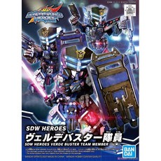 BANDAI SD鋼彈世界 群英集 #13 翠綠暴風隊員 模型 5061992, 1個