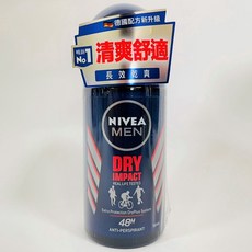 NIVEA 妮維雅 男士乾適活力止汗爽身乳液, 1個, 妮維雅止汗乳液-男士乾適活力