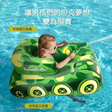 SwimBob兒童游泳臂圈，活力橙色太空人圖案，舒適安全助學游泳，兒童游泳裝備, 坦克水槍座艇, 1個