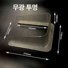 도어락 커버 번호키 햇빛가리개 도어락커버 레인커버 투명