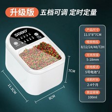 SOBO 水族魚飼料餵食器 DA-06, 1個