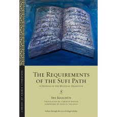 (영문도서) The Requirements of the Sufi Path: A Defense of the Mystical Tradition Paperback, New York University Press, English, 9781479834198