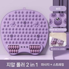 지압 보드 조깅 발 마사지 5옵션 쿠션 롤러 포함 투인원 소프트 실리콘 실내 달리기 홈트