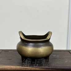 御古齋 黃銅香爐 靜香爐 雙耳三足爐 塔香爐 淨香爐 薰香爐 養身禪坐 祈神禮佛 供奉用品, 1個