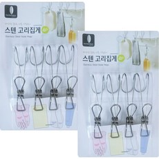 스텐집게걸이 8P 수건걸이 주방고리 행주 다용도고리 bob+63785me