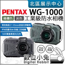 PENTAX WG-1000 防水相機 15米防水 2米防撞 1600萬畫素, 橄欖色