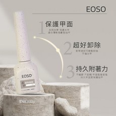 EOSO 軟甲建構底膠 保護甲面 超好卸除 持久附著力, 1個, 軟甲建構底膠 12g