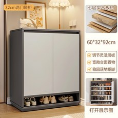 奶油風實木鞋櫃 門口白色玄關鞋架, 1個, 霧灰金典雅仕灰實木生態板鞋架60x32x92公分:組裝