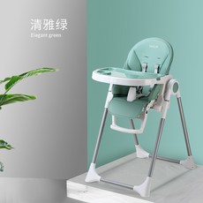 AOLE 多功能便攜可折疊 嬰兒幼兒餐椅 家用餐椅 彌月禮, 清新綠【免安裝/拆卸餐盤/調節】