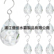 浦江億佳 水晶掛飾, 38mm紫荊花水滴透明10個/套