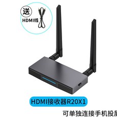 5G 4K 무선 HD 송수신기 동글 TV, HD 수신기 R20, 1개