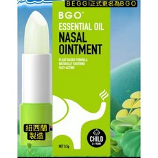 BEGGI 紐西蘭兒童鼻精油棒 3.5g, 1個