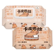 卡皮巴拉EDI柔濕巾，溫和不刺激寶寶專用，柔軟親膚外出攜帶方便, 1個, 20, 1g
