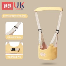 달과6펜스 보행기 걸음마 보조기 2in1 보조줄, 1개, 경량 통기성 옐로우