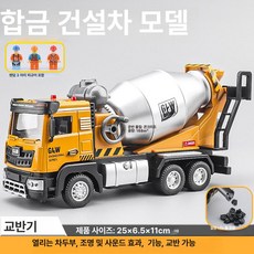 52QUAD 6w굴삭기 굴착기 저가동 회전링크 빗자루 타이어굴삭기 코끼리집게 판매, 건설 공사 차량, 1개, 혼합기 옐로우