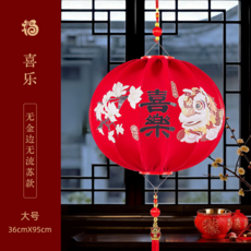 植絨新年燈籠 馬年過年紅燈籠 春節陽臺喜慶掛飾 (2026裝潢適用), 喜樂醒獅【圓大號】上下盤【1個】