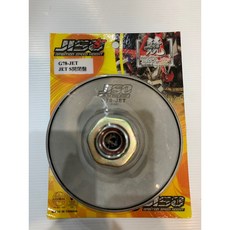 jiso rrgs JETS開閉盤 全新品六溝式 加長行程 開閉盤 最新版 總成, 1個
