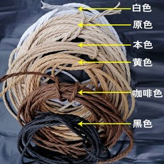 데니쉬 코드 의자 만들기 수공 1000미터 의자용 종이 원색 1000m 가구 위빙, 7. 화이트 6.0mm 1KG 60m, 1개