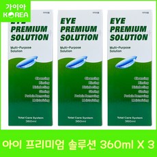 아이프리미엄 솔루션 360ml 휴먼바이오 렌즈보존세척액 하드/드림/소프트렌즈 공용 아이플러스 멀티액, 3개