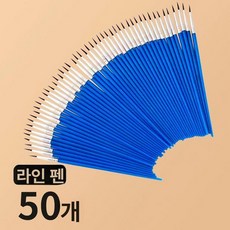 나일론 고급붓 브러시 평붓 플랫펜 소형 수채화, 1개, 라인 후크 펜 50개입