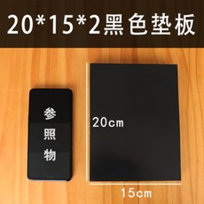 HYpunch 切割模具套裝，圓形/愛心/方形/三角形，手工DIY皮革壓花工具, 1個, 20*15*2cm黑色墊板