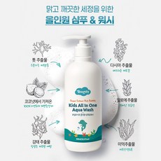 보닐리 프리미엄 비건 키즈 올인원 워시, 1개, 500ml